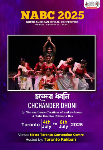 Chchander Dhoni